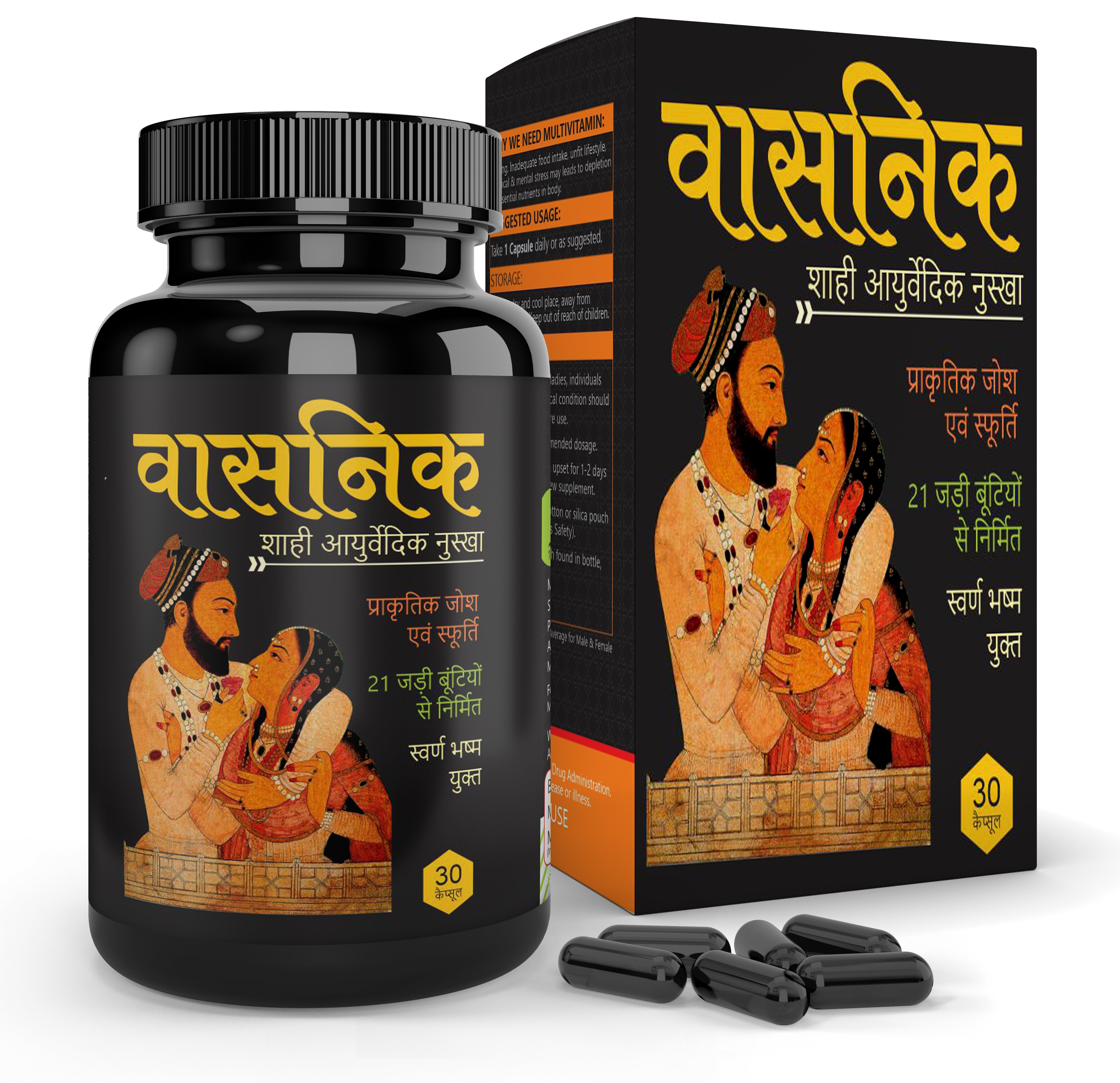 Curcumin 7X Bioactive Supplement – Saint Ayurveda